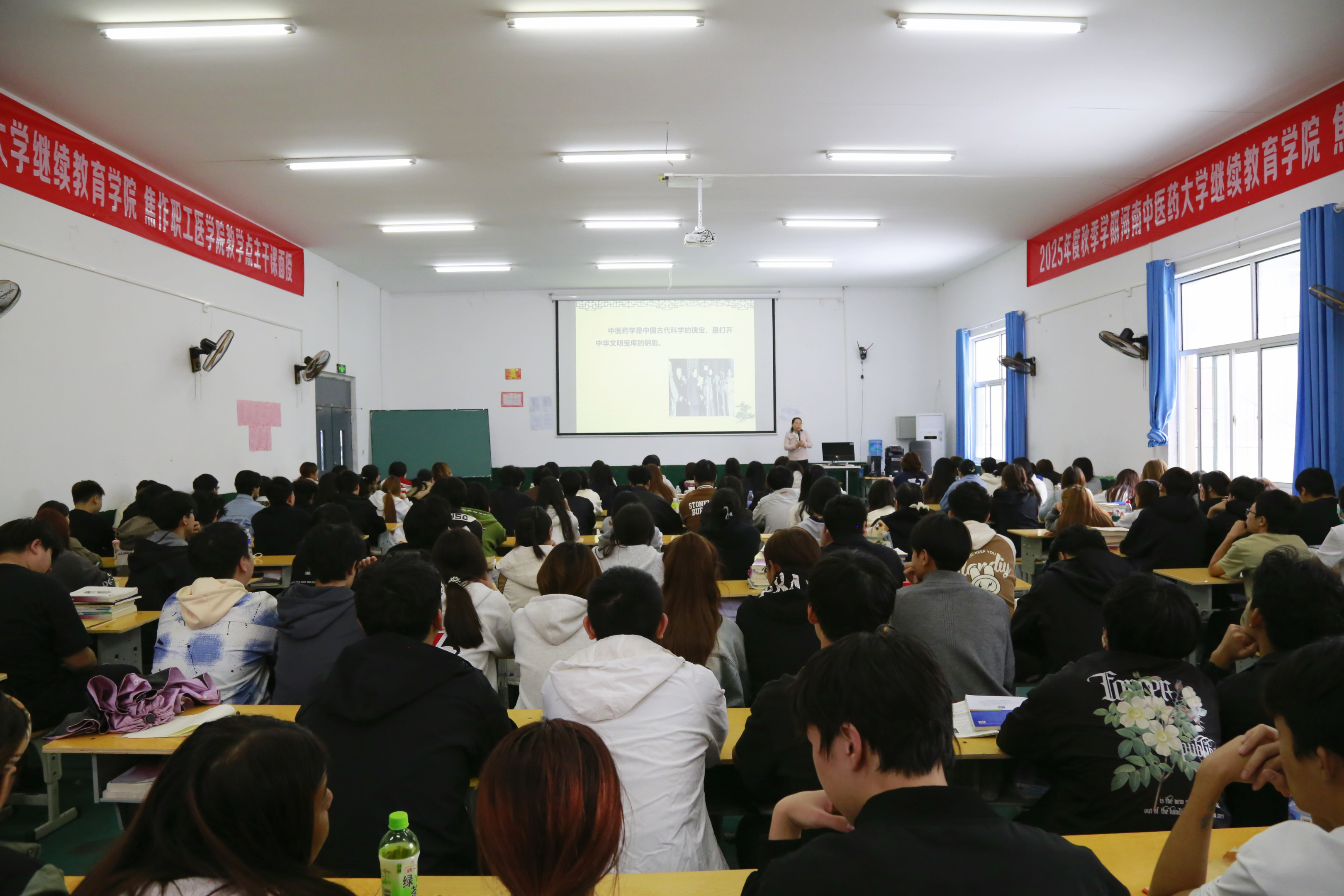 河南中医药大学焦作职工医学院校外教学?>                                                                                            																							</a>
																						</li>

																						



																				</ul>



																				<div   id=